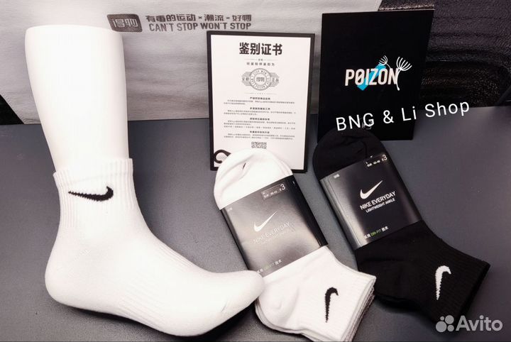 Средние носки Nike Everyday оригинал