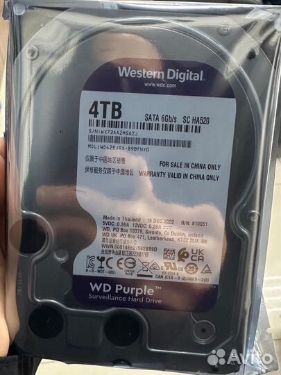 Жесткий диск 4tb