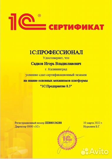 Компьютерная помощь любой сложности