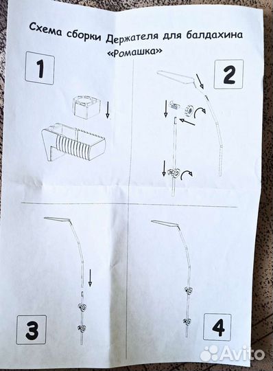 Кровать трансформер Северянка 6 в 1