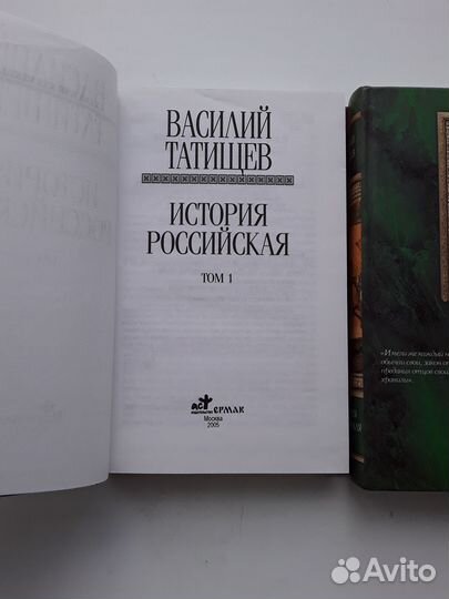 Книги по истории, детективы