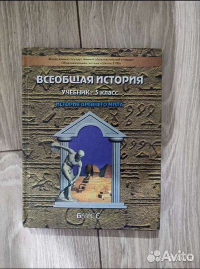 Учебники 5,6,7 класс