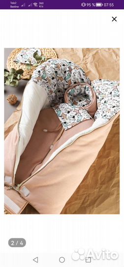 Конверт одеяло на выписку