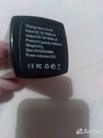 Powerbank Chanel