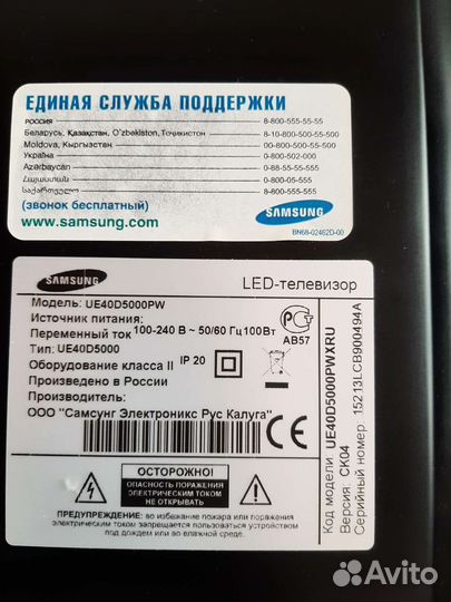 Телевизор samsung 43