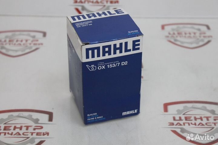 Масляный фильтр mahle