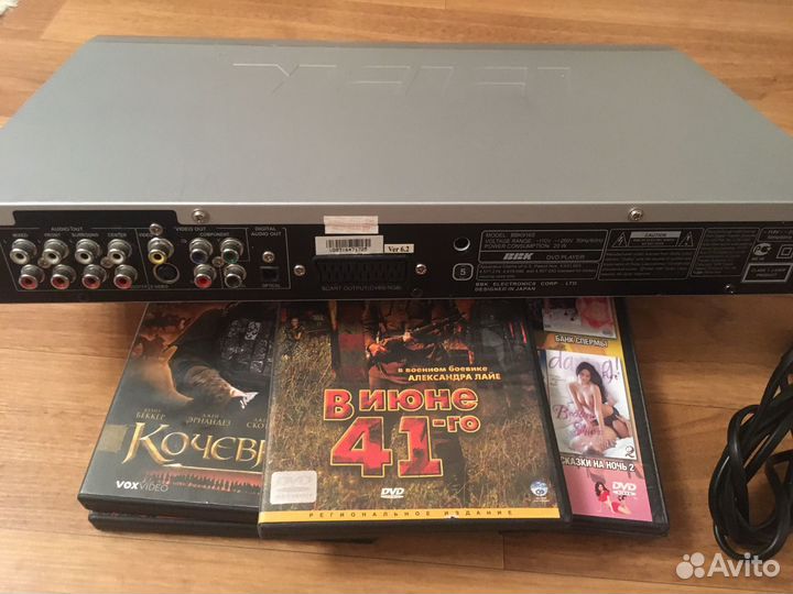 Dvd плеер bbk 916s