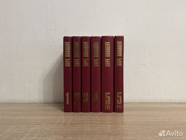 Воннегут собрание сочинений 5 томов (6 книг) Старт