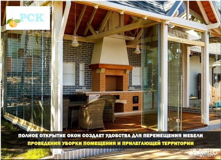 Остекление веранд