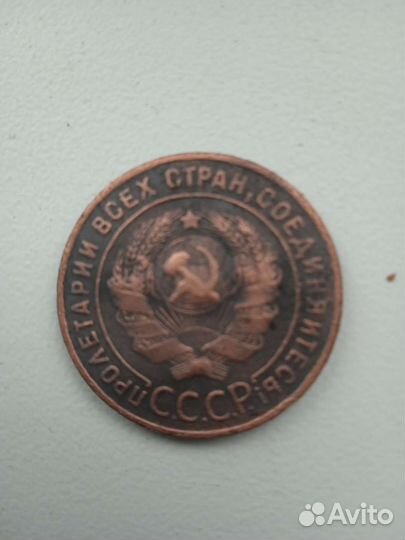 Монеты ранние советы 1924 год