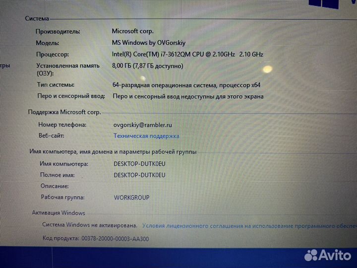 Ноутбук игровой lenovo