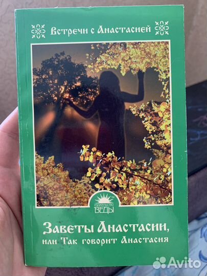Книги (Ванга и другие)