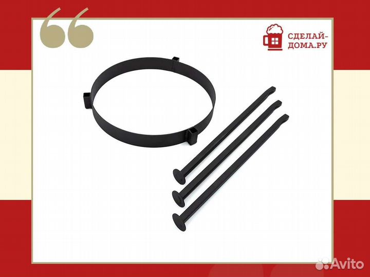 Тренога для казана 8 л