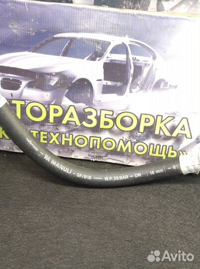 Трубка кондиционера Audi A6 C4