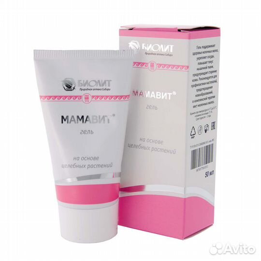 Гель рассасывающий «Мамавит»