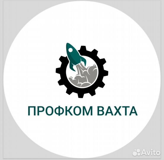 Токарь дип 300