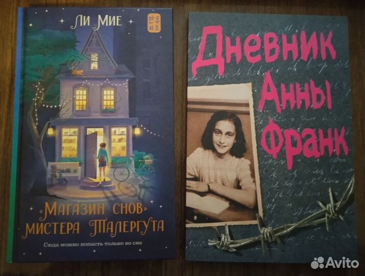 Книги