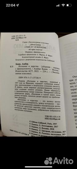 Продам книги