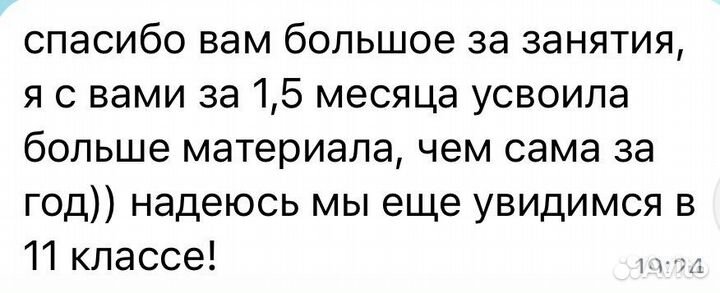 Репетитор по истории и обществознанию, огэ/егэ
