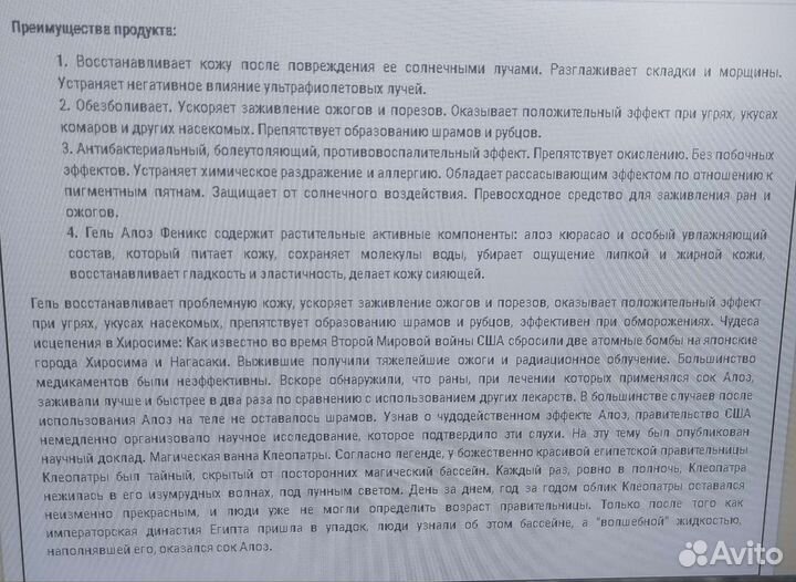 Лечебные тампоны фирмы Фохоу