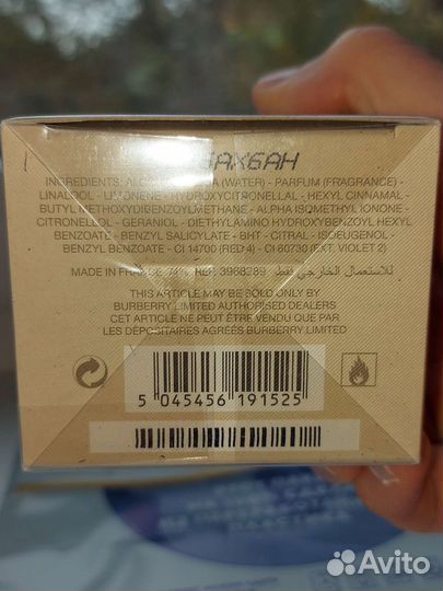 Туалетная вода женская Burberry My Burberry, 50 мл