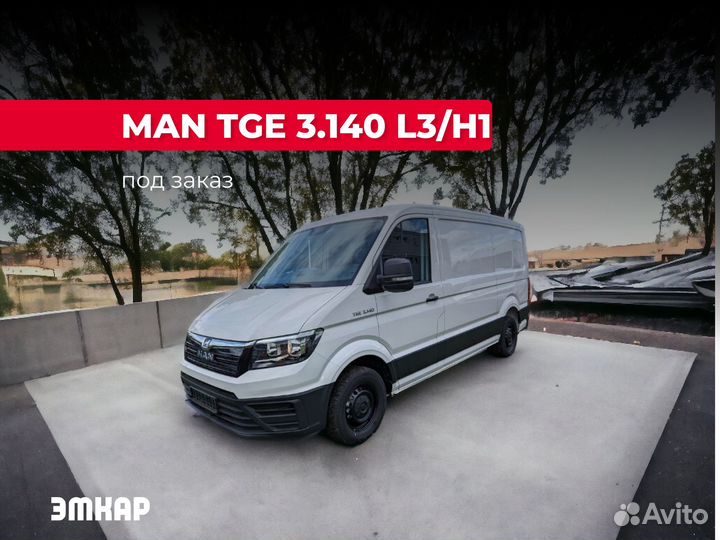 MAN TGE цельнометаллический, 2023