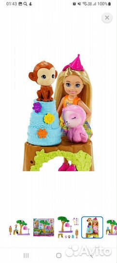 Игровой набор Barbie