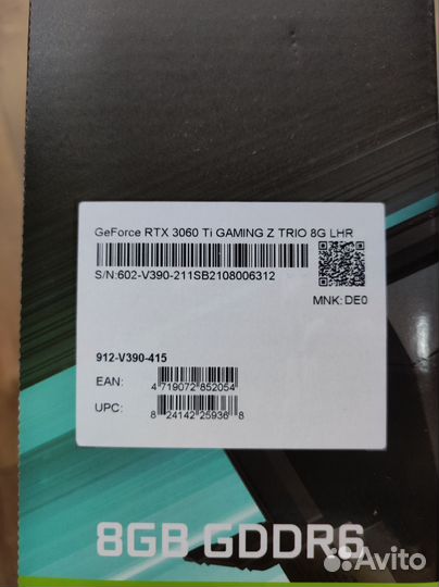 Видеокарта MSI GeForce RTX 3060 Ti gaming Z trio