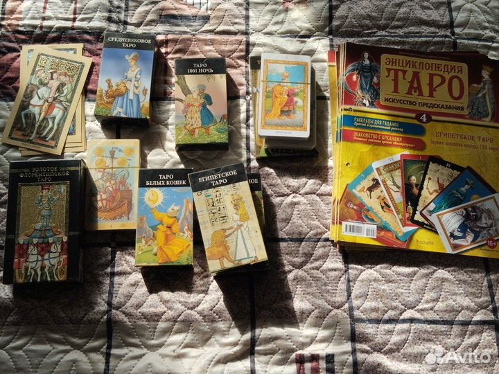 Карты таро, новые