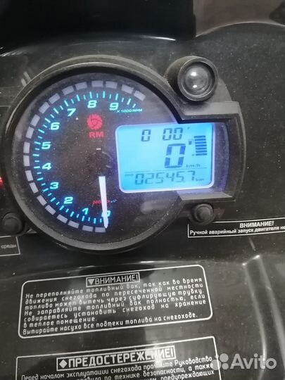 Снегоход tayga Patrul 800 SWT