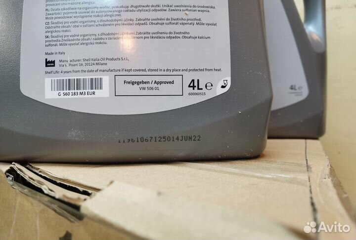 Масло моторное оригинал VAG, GS60183M3EUR