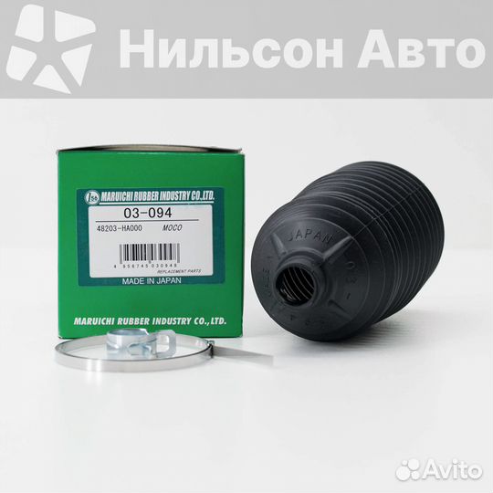 Пыльник рулевой рейки mazda bongo, maruichi