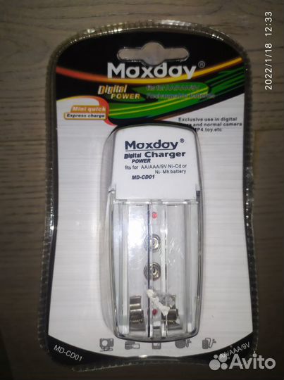 Зарядное устройство для аккумуляторных батареек