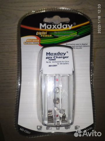 Зарядное устройство для аккумуляторных батареек