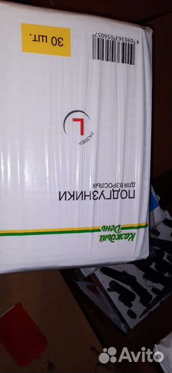 Подгузники для взрослых super seni