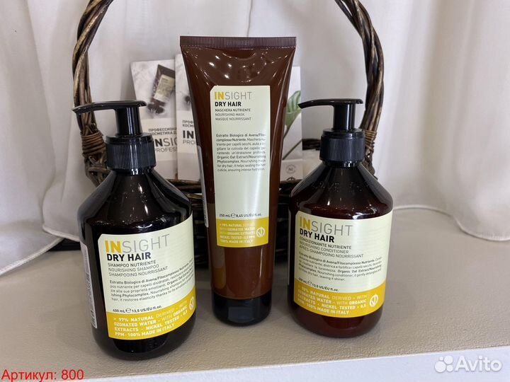Шампунь Кондиционер Маска Insight Dry Hair