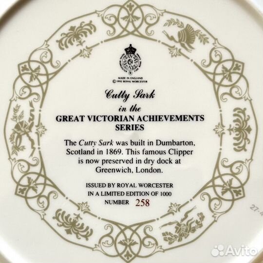 Royal Worcester Cutty Sark Парусник редкая тарелка