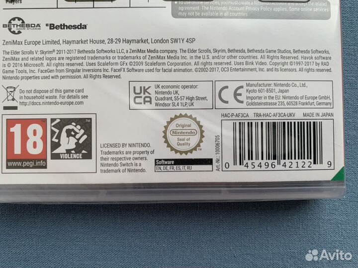 The Elder Scrolls V Skyrim (Nintendo Switch)