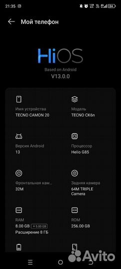 TECNO Camon 20, 8/256 ГБ