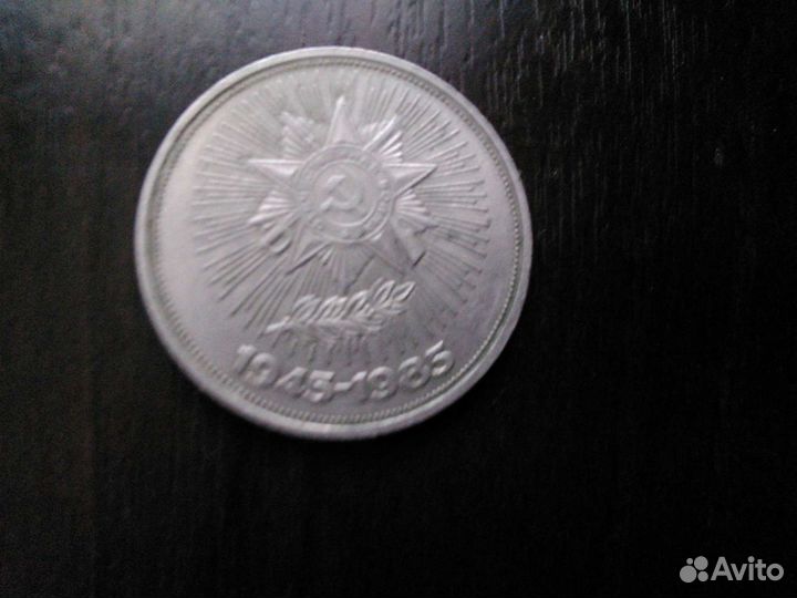 Продам монеты