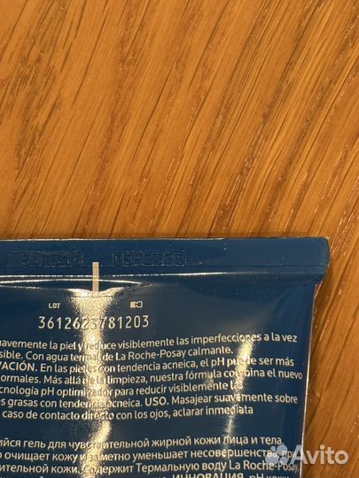 La roche posay effaclar очищающий пенящийся гель