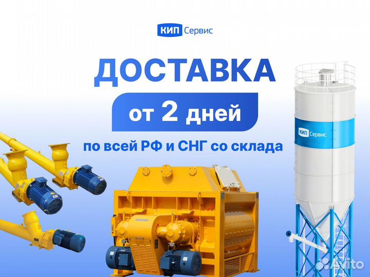 Шнек гибкий D120мм/6м для муки, зерна, химии и др