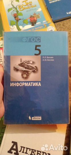 Школьные учебники информатика математика английски