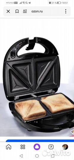 Комплект съемных панелей Редмонд для Мультипекаря