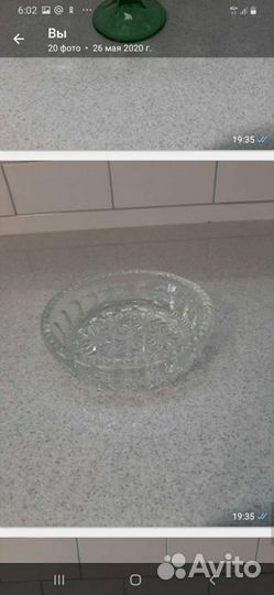 Хрустальные вазы