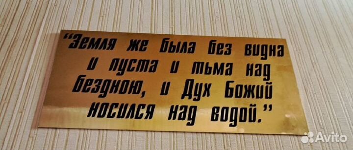 Копия картина Айвазовского «Хаос. Сотворение мира»