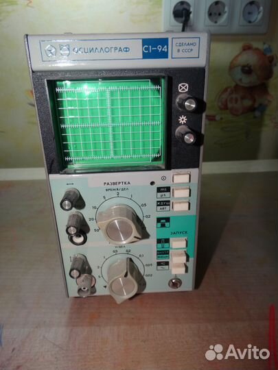 Осциллограф С1-94 СССР