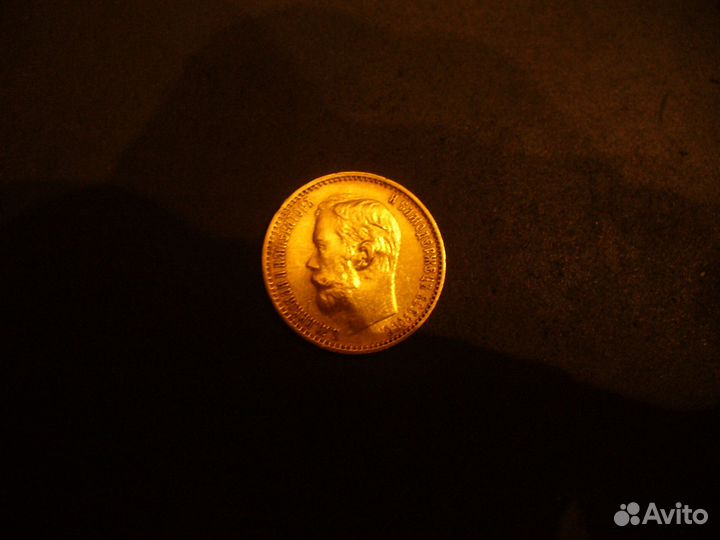 Золотая монета 5 рублей 1899 фз
