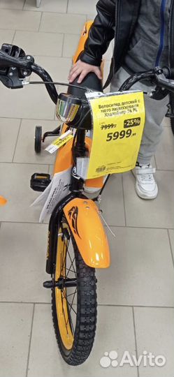 Детский велосипед 16