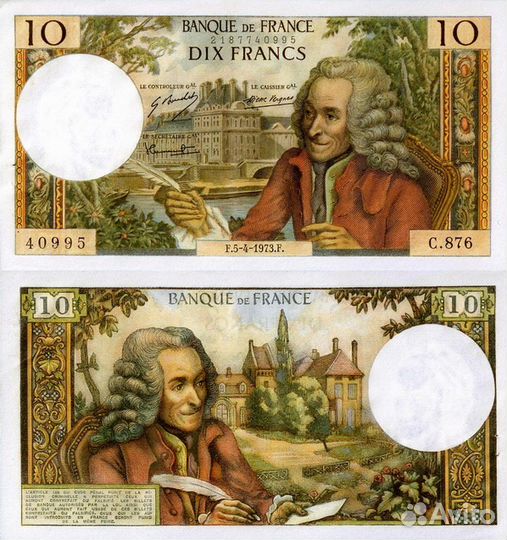 Банкноты Франции